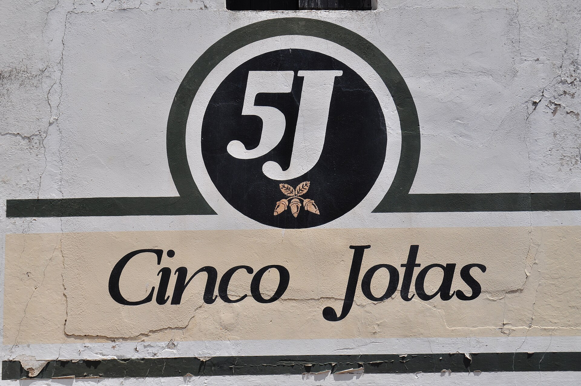 Bodega Cinco Jotas (Jabugo)