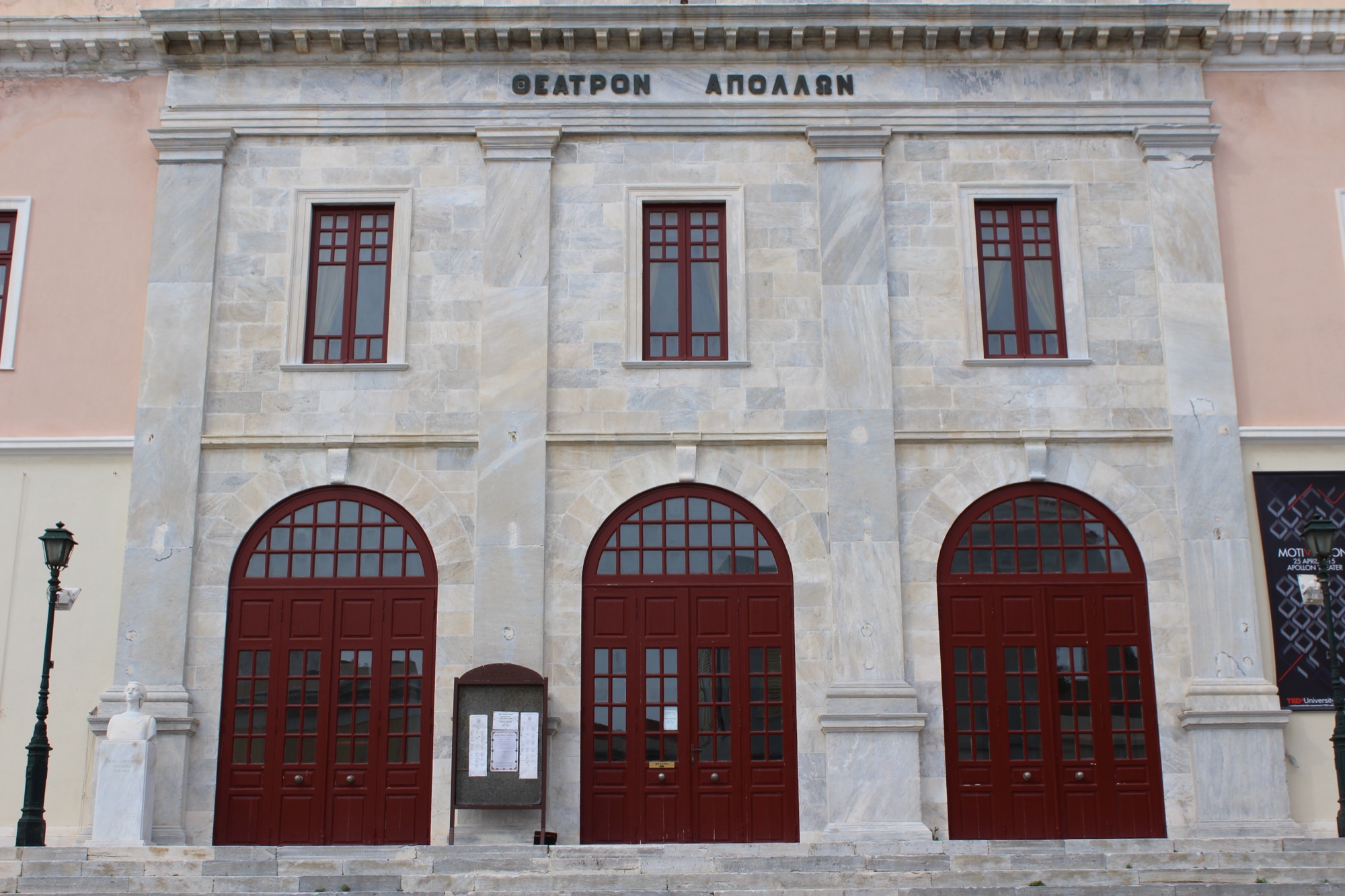 Théâtre Apollon